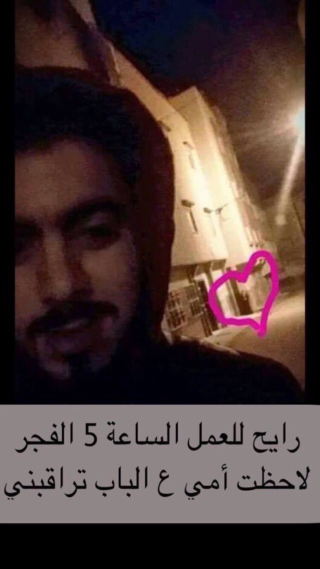 Fahad_alenze's tweet photo. فقط لإنها الأم التي تفعل كل هذا بلا مقابل❤️ https://t.co/VWySL2fkR1