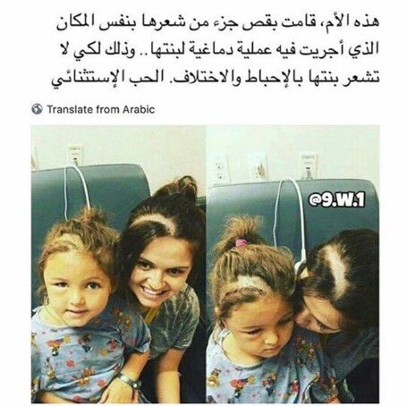 Fahad_alenze's tweet photo. فقط لإنها الأم التي تفعل كل هذا بلا مقابل❤️ https://t.co/VWySL2fkR1