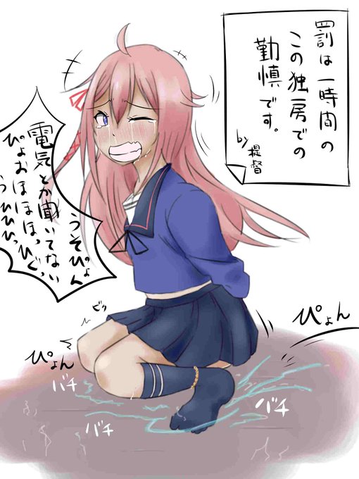 艦これ卯月のtwitterイラスト検索結果 艦これ卯月のtwitterイラスト検索結果