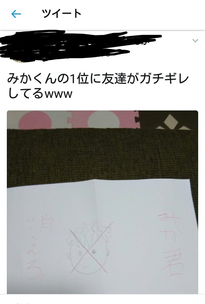 アーマード金閣寺 みか邪魔騒動 抱き枕総選挙17で発生してる泥沼のレオいず民炎上事件の経緯まとめ あんスタ Naver まとめ T Co G2souw5mha レオいず 抱き枕 1位 アーマード金閣寺 みか邪魔騒動 抱き枕総選挙17で発生してる泥沼のレオいず民炎上事件の経緯まとめ あんスタ Naver まとめ T Co G2souw5mha レオいず 抱き枕 1位