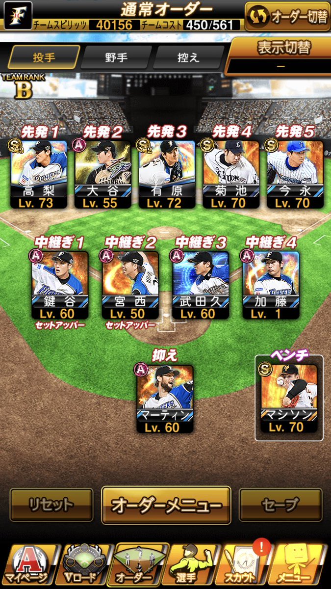 調子くん2号 (@choushikun) / Posts / X