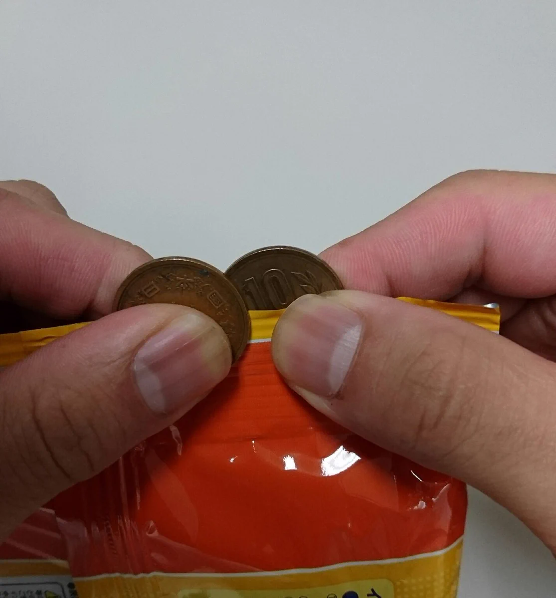 お菓子の袋が開けられない？そんな時は10円玉2枚使えば開けられる！