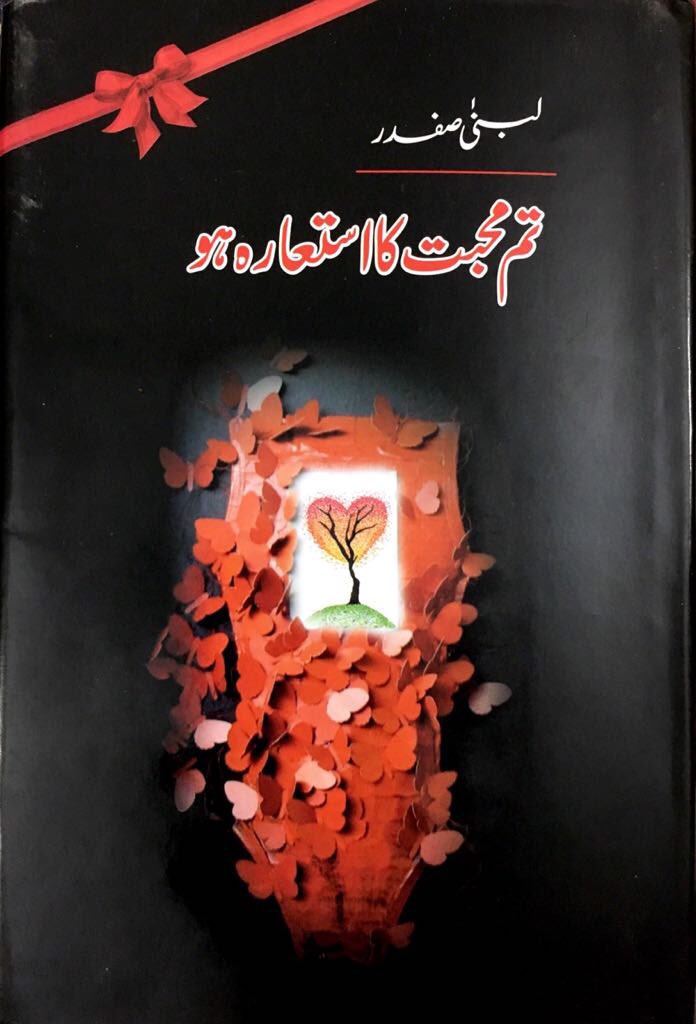 LifeStyle_DT's tweet photo. Romance is not the theme to write poetry on, writes @amjadparvez 
https://t.co/BxqIAFEOLH https://t.co/d6fGtfiqIn