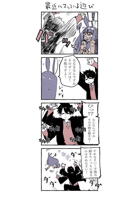 ニトクリスがかわいくてしかたない。 