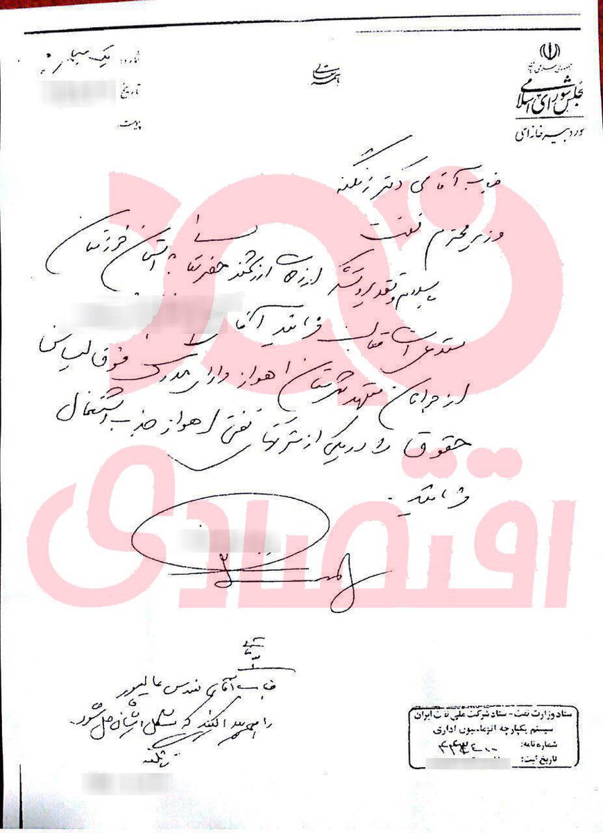 APeikar's tweet photo. اين روزها جاي خالي زنده ياد لياخوف براي به توپ بستن مجلس و وزارت نفت به شدت احساس ميشه.
گروه الف هستم و زنگنه وقعي مان نمي نهد
#دانشگاه_نفت https://t.co/sazwfvdjhc