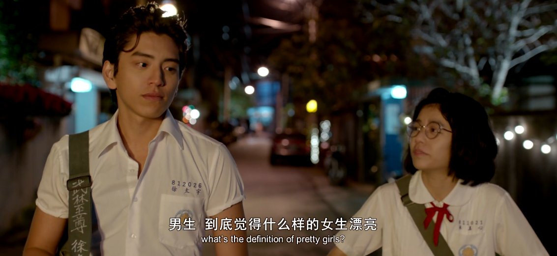 PuteririPutri's tweet photo. This movie perfectly describes "If it meant to be yours,  it will be yours". Even in 30 years of times. https://t.co/2GKJusqUjs