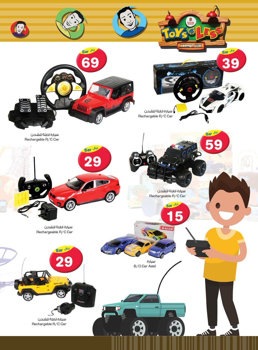 HyperNestO's tweet photo. Welcome to World of Toys, Promotion valid from 25/10/2017 to 7/11/2017 at NestO KSA. #toys4less https://t.co/qNFAVD3K4r
