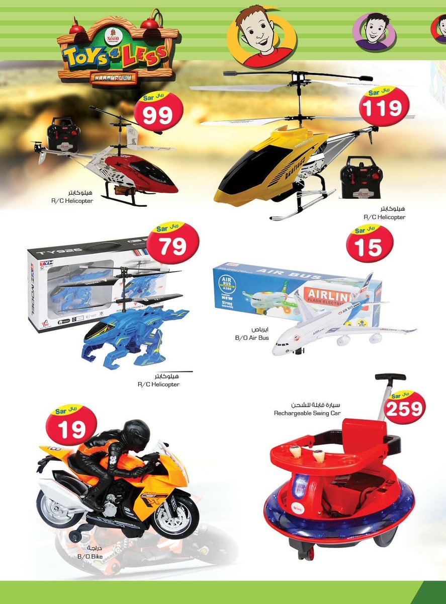 HyperNestO's tweet photo. Welcome to World of Toys, Promotion valid from 25/10/2017 to 7/11/2017 at NestO KSA. #toys4less https://t.co/qNFAVD3K4r