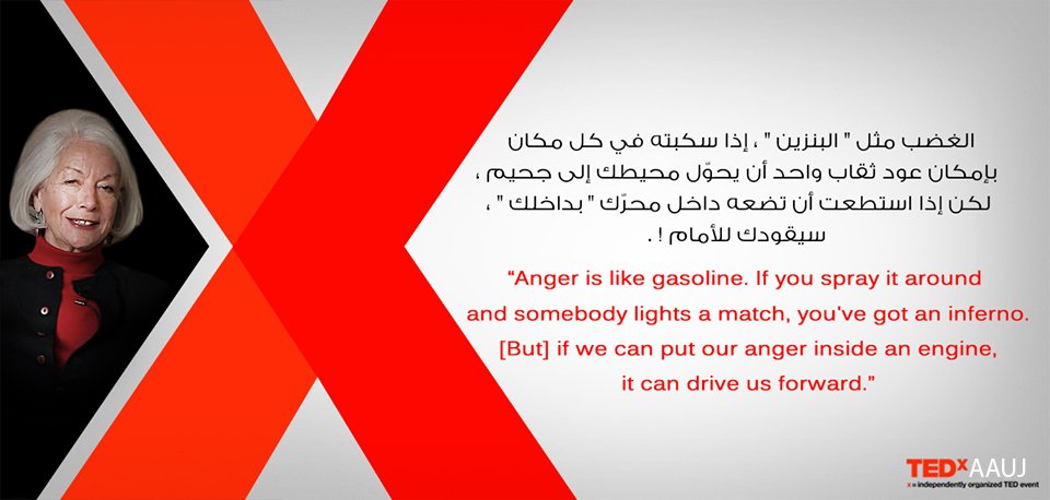 tedxaauj17's tweet photo. #TED Quotes | مقتطفات من خطابات #تيد

#TEDx #TEDxAAUJ #AAUJ #Jenin #Palestine #TedQuotes https://t.co/zYfhbFqkW2