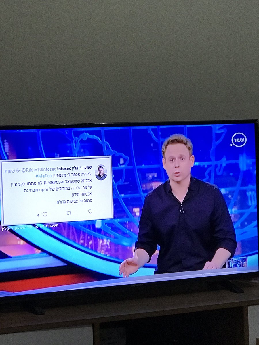 Riklin10Infosec's tweet image. אני אתייחס לפרשת ליאור שליין שציטט אותי ברצינות. מוכנים?
זה לא פלא שמדברים על npm לראשונה בטלוויזיה
אבל זה בתוכנית סאטירה
אתם כבר יודעים למה