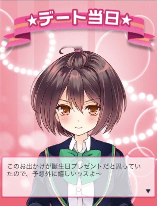 大山真由里生誕祭17のtwitterイラスト検索結果 大山真由里生誕祭17のtwitterイラスト検索結果