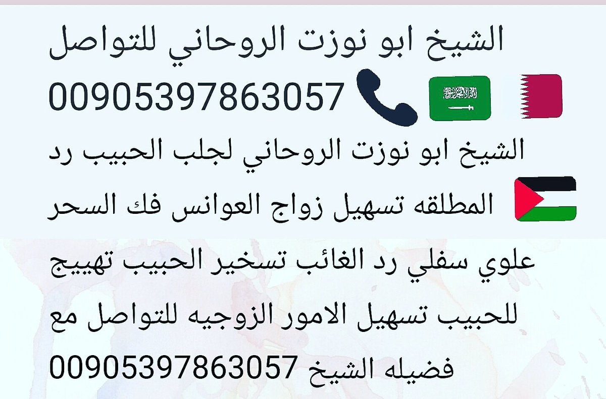 3almrohane2's tweet photo. #كم_راح_يكون_عمرك_في_2030
0 https://t.co/iJTWAm7Uta