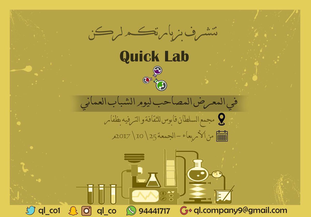 ql_co1's tweet photo. وجودكم تشريف 😍😍❤️ https://t.co/P8ecS5yn2Z