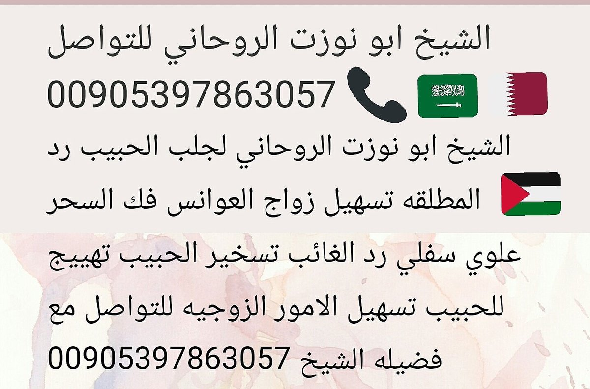 3almrohane2's tweet photo. #كم_راح_يكون_عمرك_في_2030
ِ https://t.co/QlR4M576CY