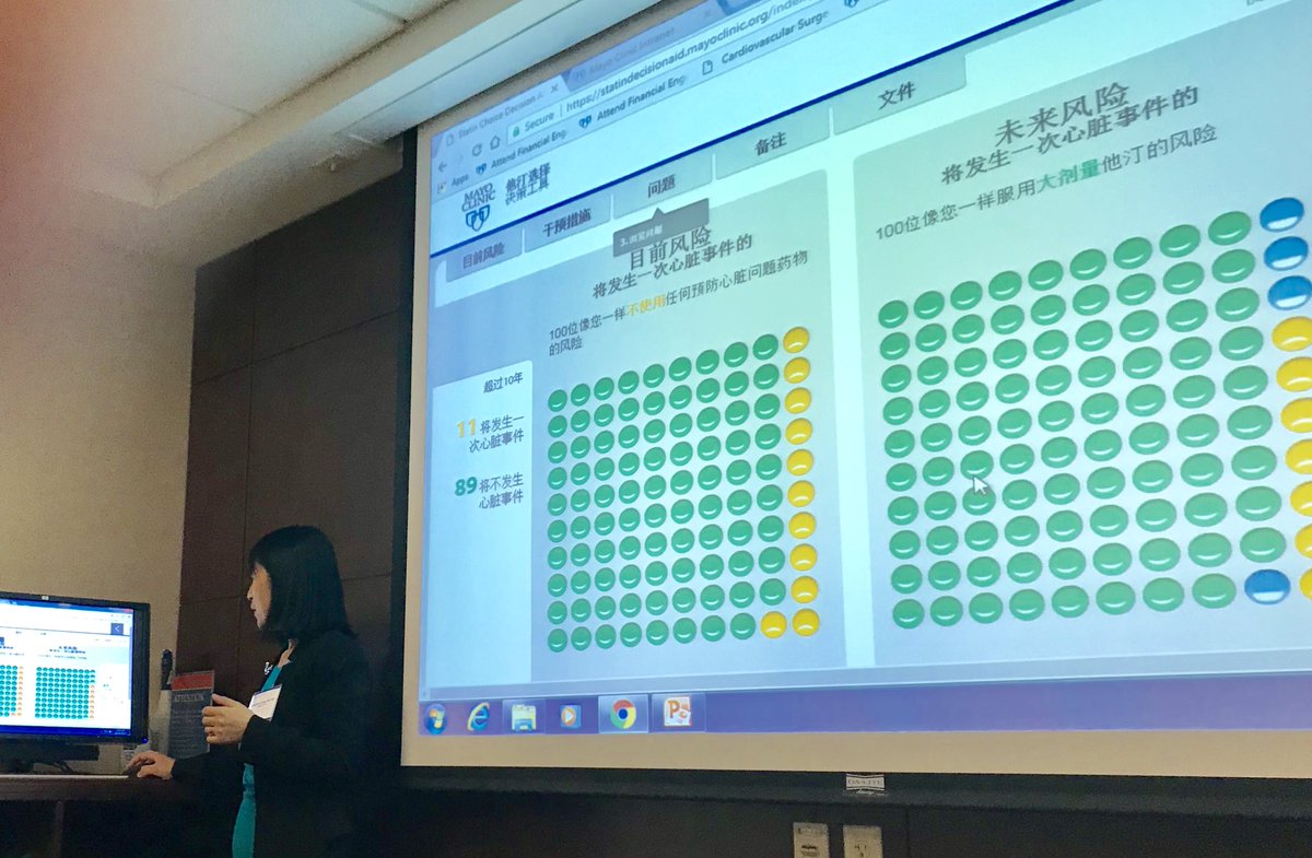 vmontori's tweet photo. Dr Huang presents on the (im)possible task of shared decision making in the Chinese care system #mdm2017 @kerunit https://t.co/g4PVDjhucH