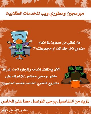 webprogrammers2's tweet image. 