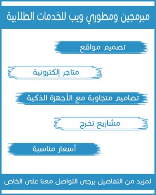 webprogrammers2's tweet image. 