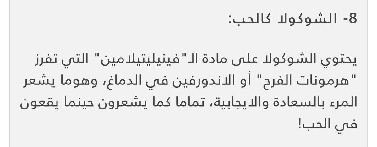 كيمياء الكاكاو Youtube