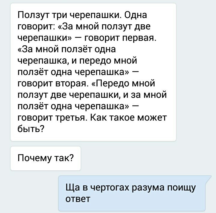 NotesSherlock's tweet image. Хм... Если что они ползут по прямой дороге.

Сразу предупреждаю, ответ нестандартный) 

Ваши предположения пишите ниже 👇