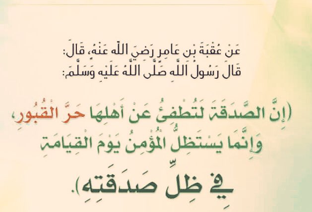 Ra_2121_'s tweet photo. #ناصر_. #وقف_ الأم https://t.co/N1r5j1K5RR