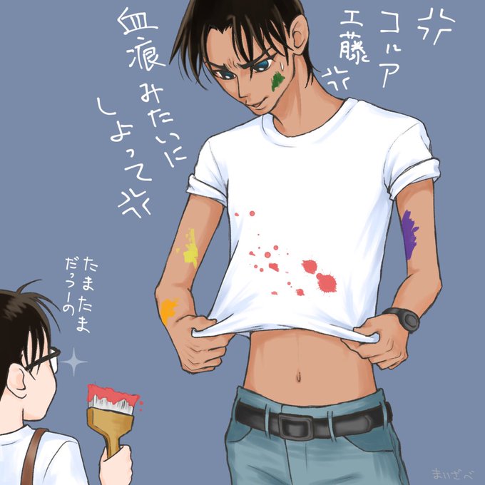 ペンキ塗りのtwitterイラスト検索結果 古い順 ペンキ塗りのtwitterイラスト検索結果 古い順