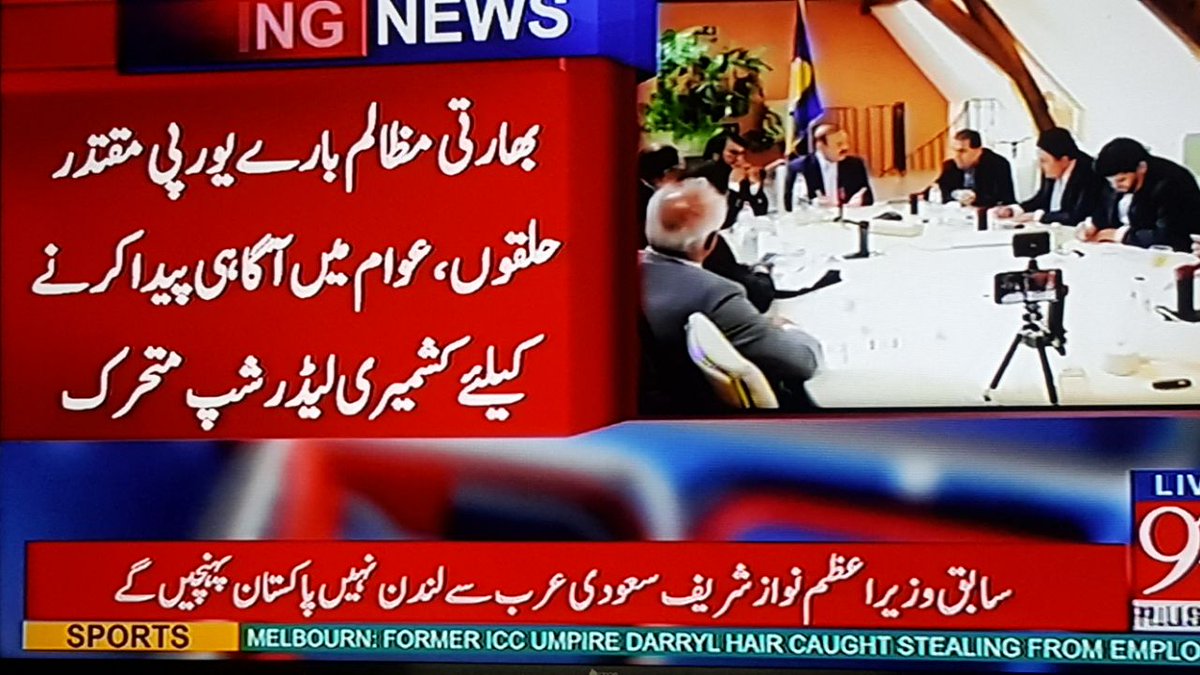 iamrajarapstar's tweet photo. #FreeKashmir @Office_AQPk #istandwithkashmir #indiaterrorist #PMModiTerrorist @defencepk @OfficialDGISPR #PakistanZindabad https://t.co/e3GGQYhzli