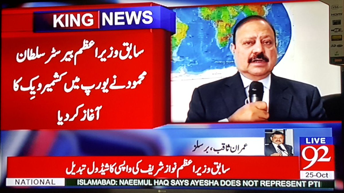 iamrajarapstar's tweet photo. #FreeKashmir @Office_AQPk #istandwithkashmir #indiaterrorist #PMModiTerrorist @defencepk @OfficialDGISPR #PakistanZindabad https://t.co/e3GGQYhzli