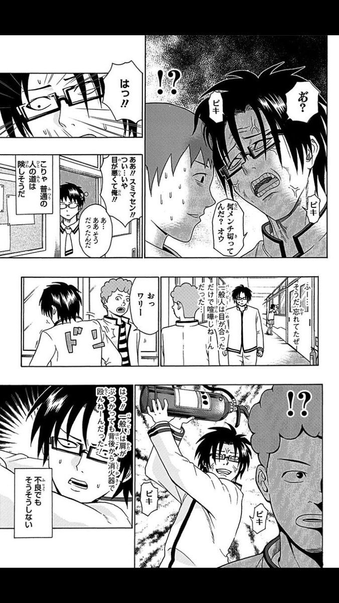 週刊少年ジャンプ感想劇場17年47号 卓球と格闘技って もしかして同じなのか 新連載 フルドライブ のヒロイン可愛かったよね号 10ページ目 Togetter