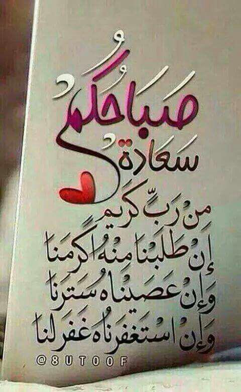 ام محمد (@qtgveaom9s4st4a) on Twitter photo 