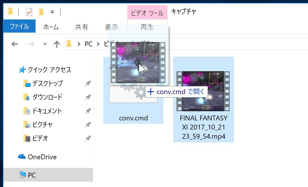 Ff11で綺麗なスクリーンショットと動画にするためには Ff11で綺麗なスクリーンショットと動画にするためには