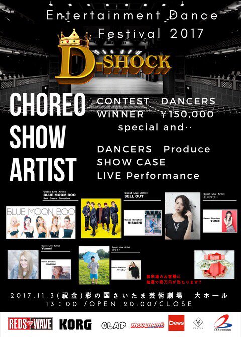 taiki__bkmn247's tweet photo. 🚨情報解禁🚨
『D-SHOCK』にて
“SELLOUT”ダンサー出演決定!!
最強のライヴになること
間違いなし💥
#SELLOUT #D_SHOCK #artist #guest #backupdancer #dancer #live #saitama #japan https://t.co/jEnc78USKO
