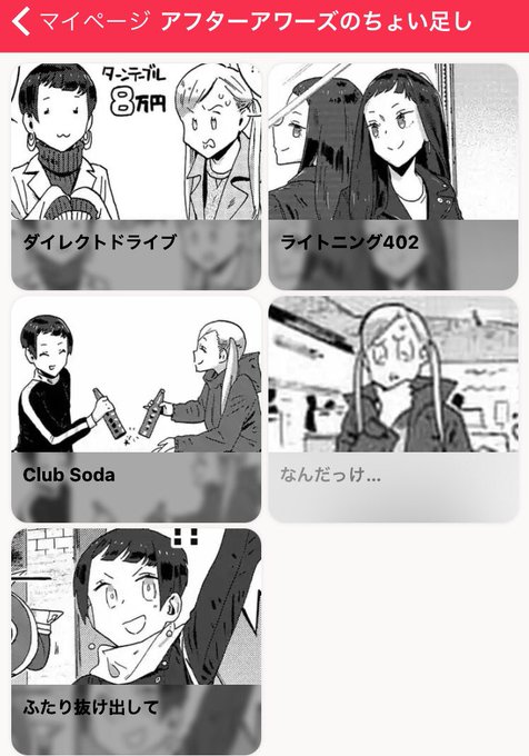 西尾雄太 Nishio Yuhta Snobby Snob 17年10月 Page 3 Twilog 西尾雄太 Nishio Yuhta Snobby Snob 17年10月 Page 3 Twilog