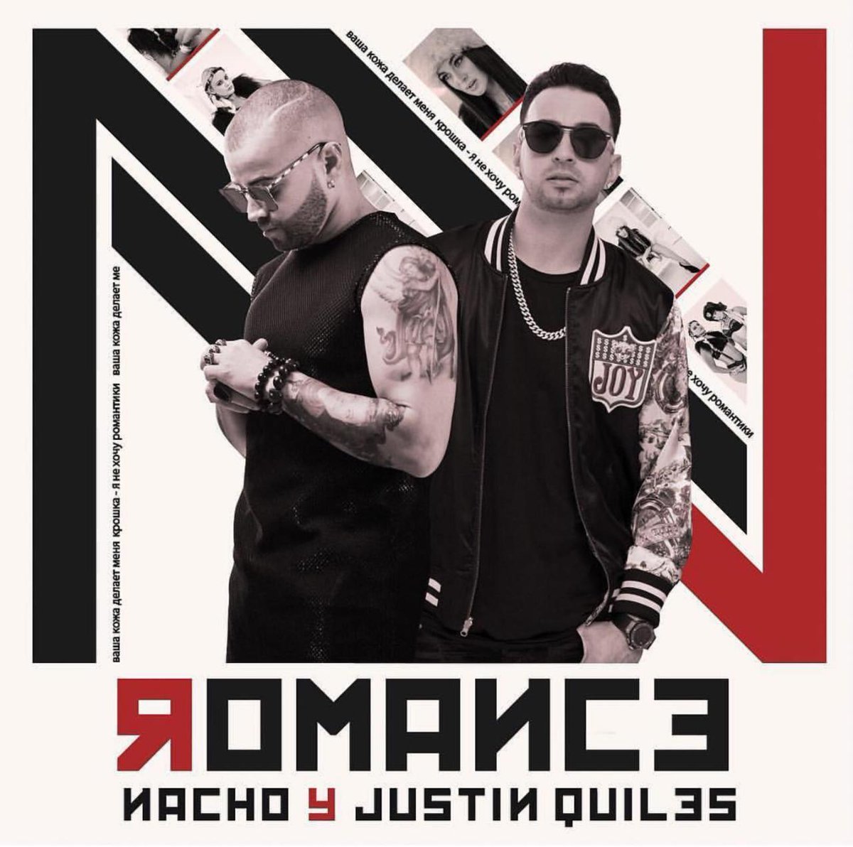camil_csp12's tweet photo. Este viernes 27 de octubre sale a la calle #Romance de Nacho y Justin Quiles  #justinquiles #richmusic #lpea @FcJQuilesArg @Jquiles https://t.co/cIh66yB8CI