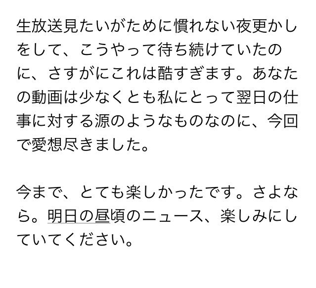 mokouliszt's tweet photo. 時間を守れなくて本当にすみませんでした
自殺だけはしないでください https://t.co/BjcbMDRCXq