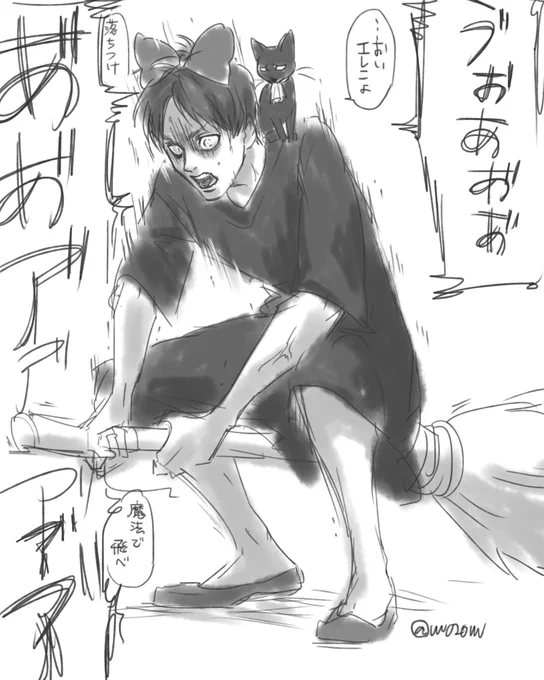 私は元気です 