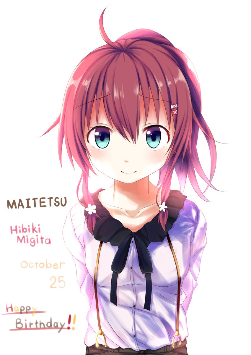 デカとまと 今日は愛すべき義妹 右田日々姫さんの誕生日だから早く帰ろう まいてつ