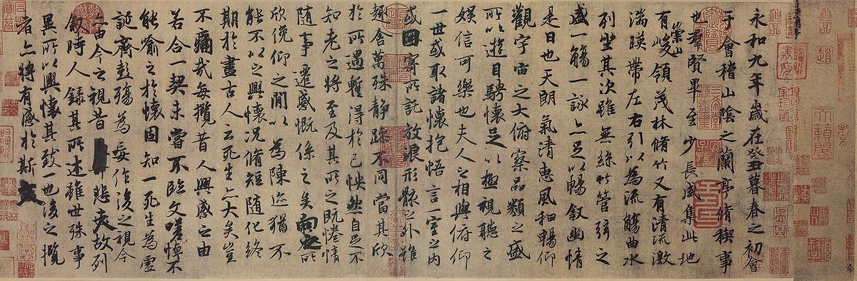 ZuowenTang's tweet photo. @unkaido_sosho (Continued:Pic1)
Pic2
The most famous #RunningScript #行書
PrefaceToTheOrchidPavilionCollection #蘭亭序 by #WangXiZhi #王羲之
Which sutra's in Pic4? https://t.co/z49dk5xM2W