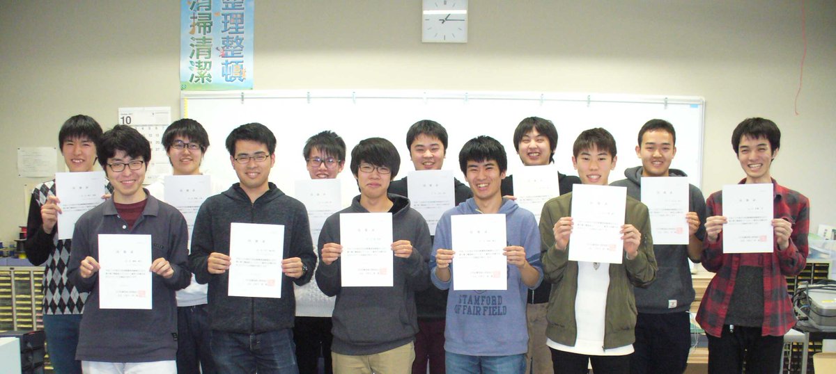 Twitter இல 岩手県立産業技術短期大学校 平成29年度岩手県国際職業訓練競技会予選 技能五輪予選 電子機器組立て職種の成績優秀者12名に 技能証 が交付されました T Co Vyoowjycb7