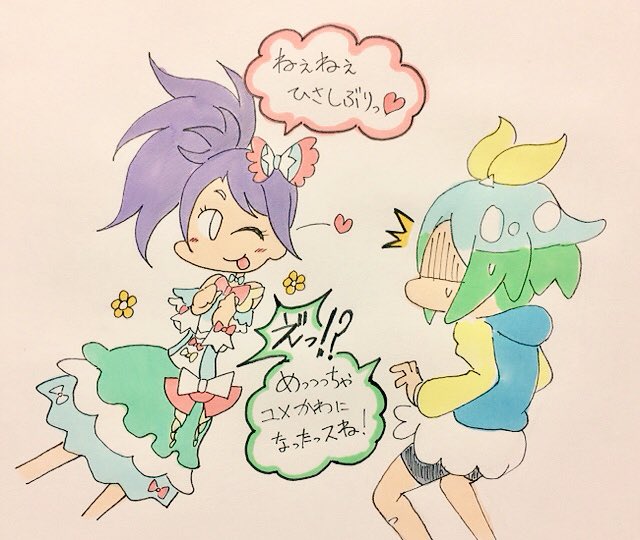 ヨンティティ No Twitter シオにの最上級パラドックス