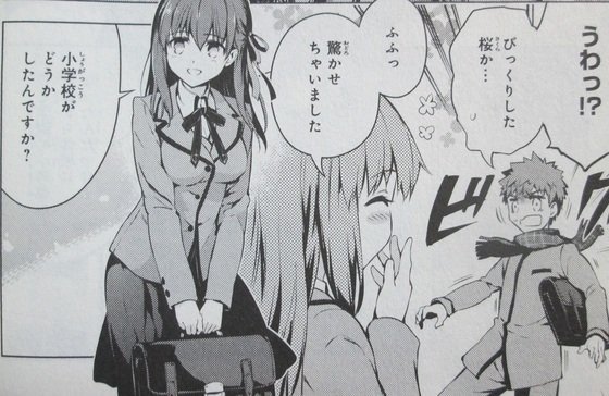 間桐 桜 Twitter ನಲ ಲ Fateなりきりさんと繋がりたい Fateなりきりさんがrtしてくれて未だ見ぬfateなりきりさんがそれを見てきっとフォローしてくれる 間桐桜です 私は プリズマ イリヤ の平行世界の間桐桜です 皆さんと仲良くしたいな よろしくお願いします 間桐 桜 Twitter ನಲ ಲ Fateなりきりさんと繋がりたい Fateなりきりさんがrtしてくれて未だ見ぬfateなりきりさんがそれを見てきっとフォローしてくれる 間桐桜です 私は プリズマ イリヤ の平行世界の間桐桜です 皆さんと仲良くしたいな よろしくお願いします