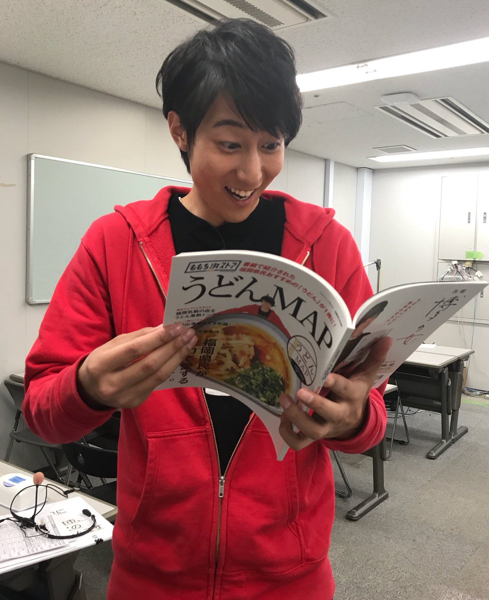 本日、うどんMAP本発売です！！！ この後、ももち浜ストアうどんMAPの