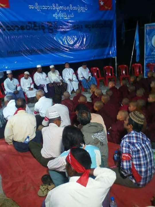ျငိမ္းခ်မ္းေရးဆုေတာင္းပြဲ စဥ့္ကိုင္
