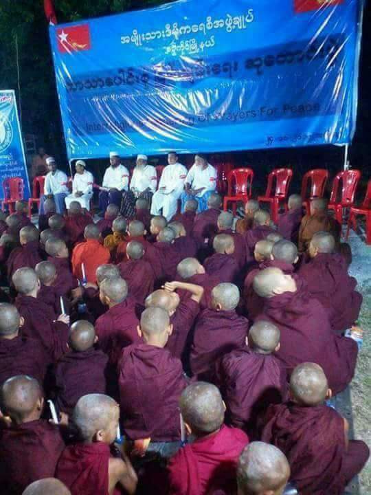 ျငိမ္းခ်မ္းေရး ဆုေတာင္းပြဲ စဥ့္ကိုင္မွာပါ