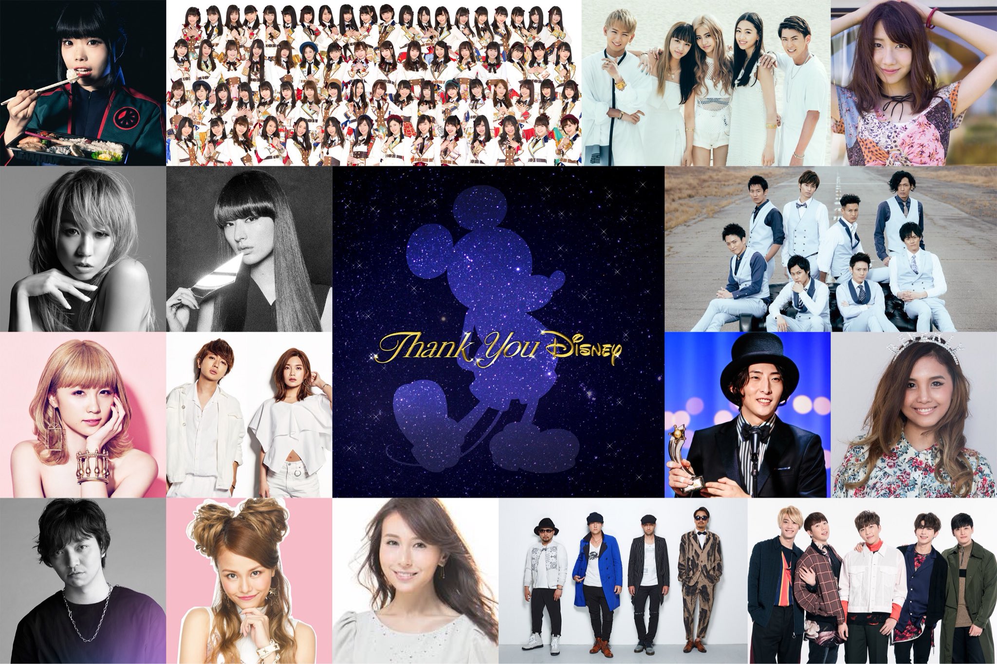Ske48 ご案内 Ske48 参加のディズニーコンピcd Thank You Disney が本日発売 ハイスクール ミュージカル でおなじみの みんなスター を 今年のakb48選抜総選挙ランクインメンバーで歌唱させて頂きました T Co Ske48 ご案内 Ske48 参加のディズニーコンピcd Thank You Disney が本日発売 ハイスクール ミュージカル でおなじみの みんなスター を 今年のakb48選抜総選挙ランクインメンバーで歌唱させて頂きました T Co