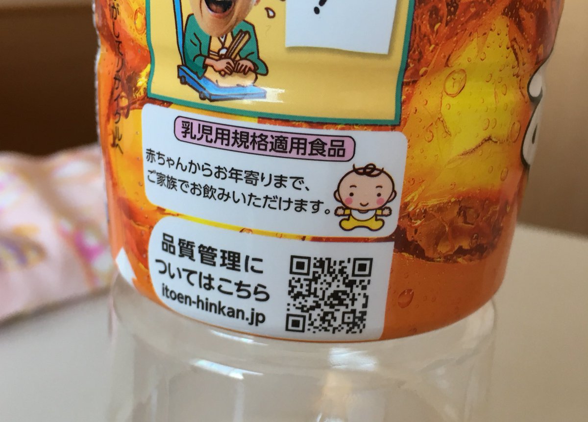 書いてあった 