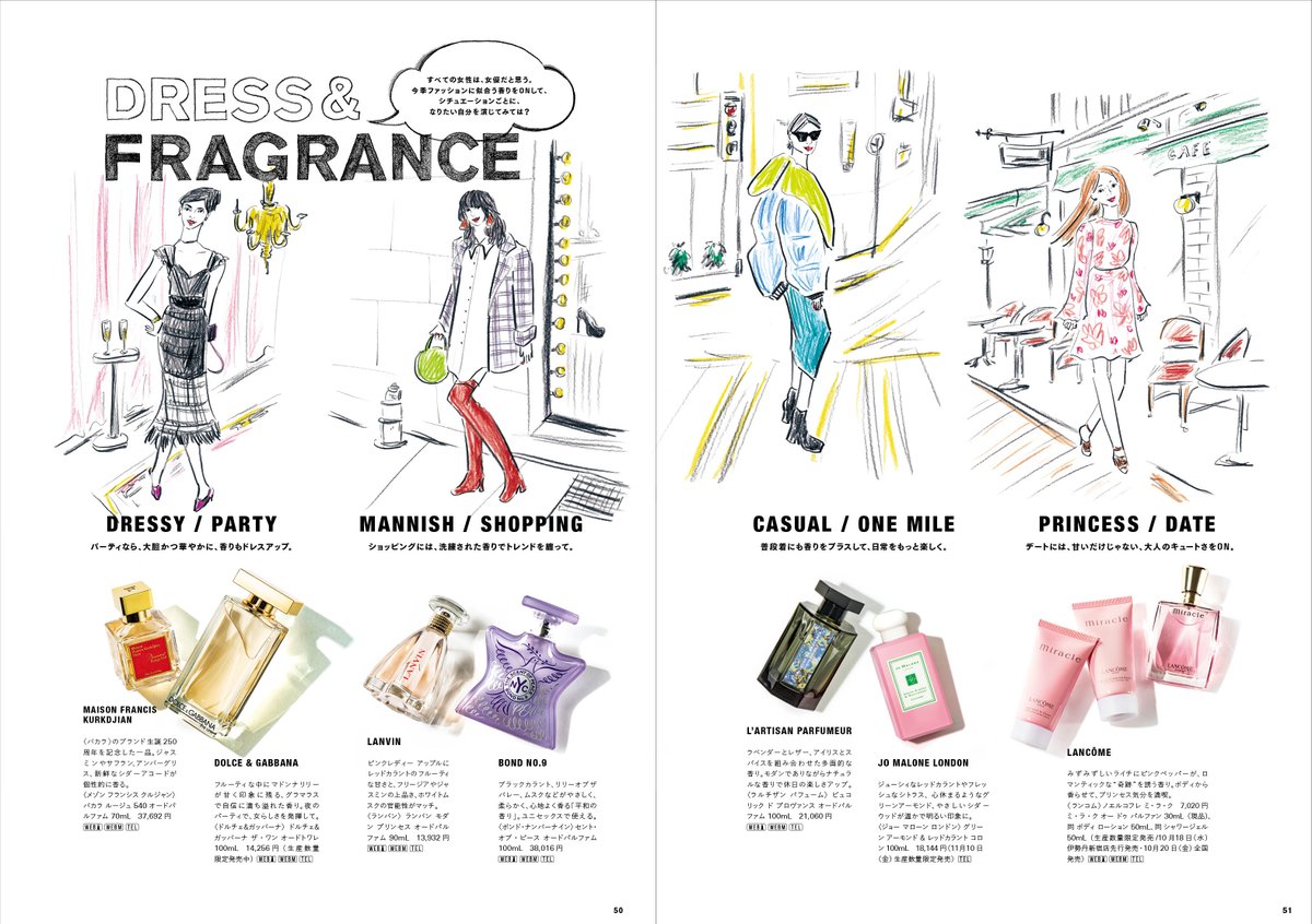 日本デザインセンター 三越伊勢丹のクリスマスコスメのカタログを制作しました 今年のテーマは Cosmic Sparkle コズミックスパークル 宇宙をテーマに 幻想的で華やかなクリスマスシーズンらしい世界観をつくりました リップやフレグランスの編集記事