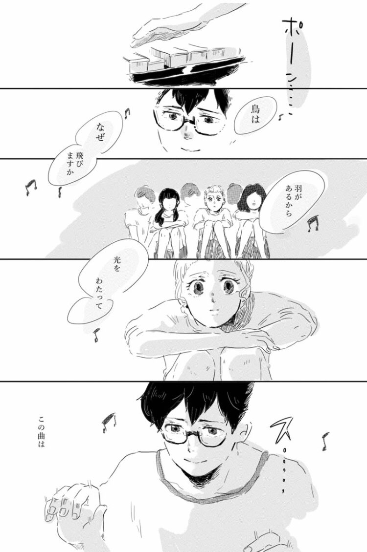 ট ইট র ちゃりんこ ちゃりんこ漫画作品その6 わかれみちの先 中学時代の私が唯一青春と呼べた時代を描いた作品 ハヤカワノジコ先生の作品と出会い コマ割りや間の取り方 トーンの使い方などとにかく真似ていた作品です 気になった方はマンガ