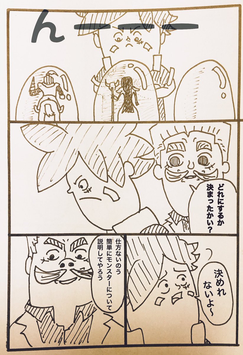 クラロワ漫画
1ページ目
2ページ目更新
#クラロワ #漫画 