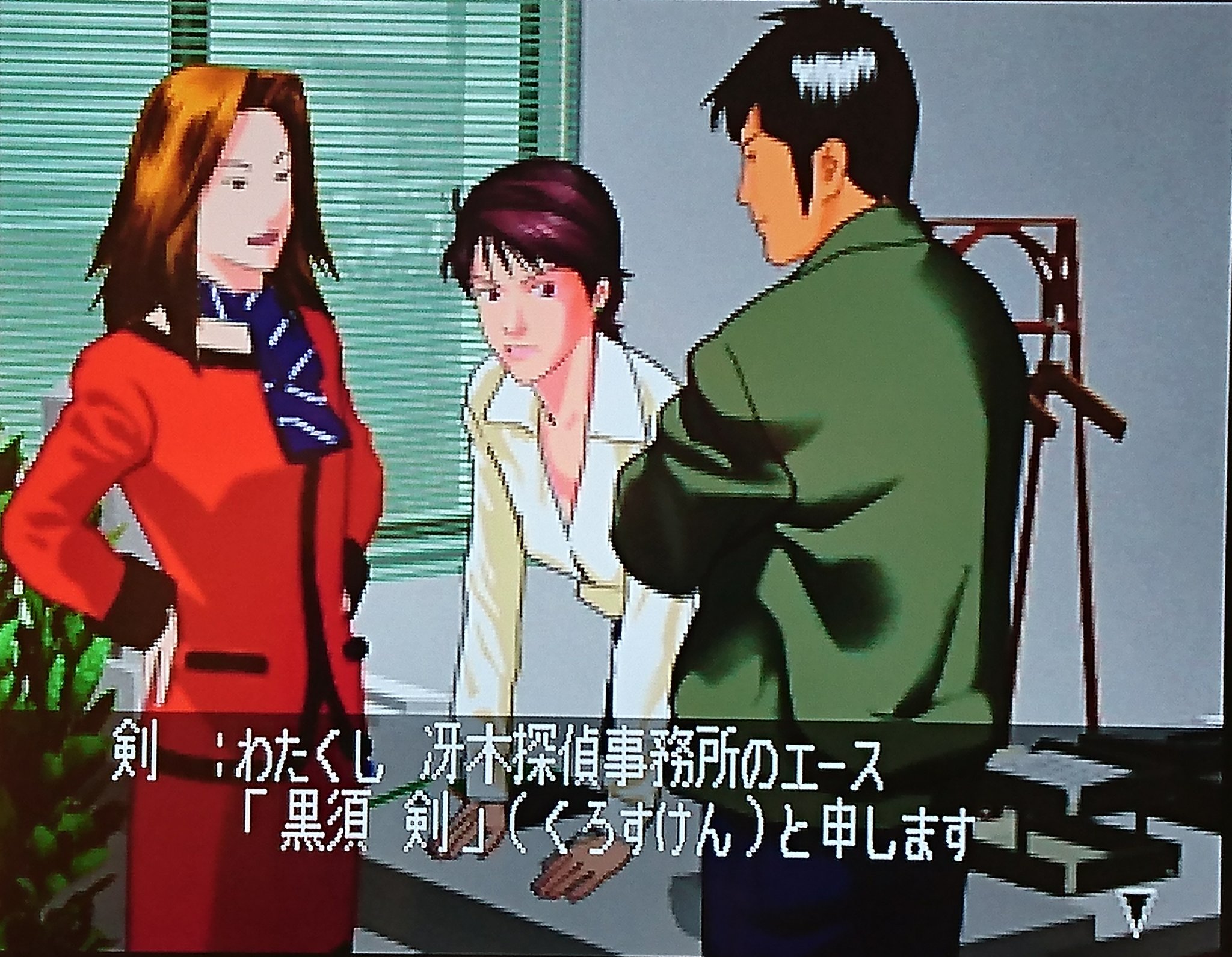Poko Ken Z 出勤前の 朝 クロス探偵物語 続編 作って欲しかったなぁ オープニングも最高 クロス探偵物語 セガサターン Retrogaming