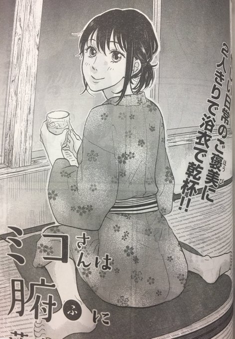 ワンダンス 担当編集あんどう Afternoon Ando さんの漫画 50作目 ツイコミ 仮 ワンダンス 担当編集あんどう Afternoon Ando さんの漫画 50作目 ツイコミ 仮
